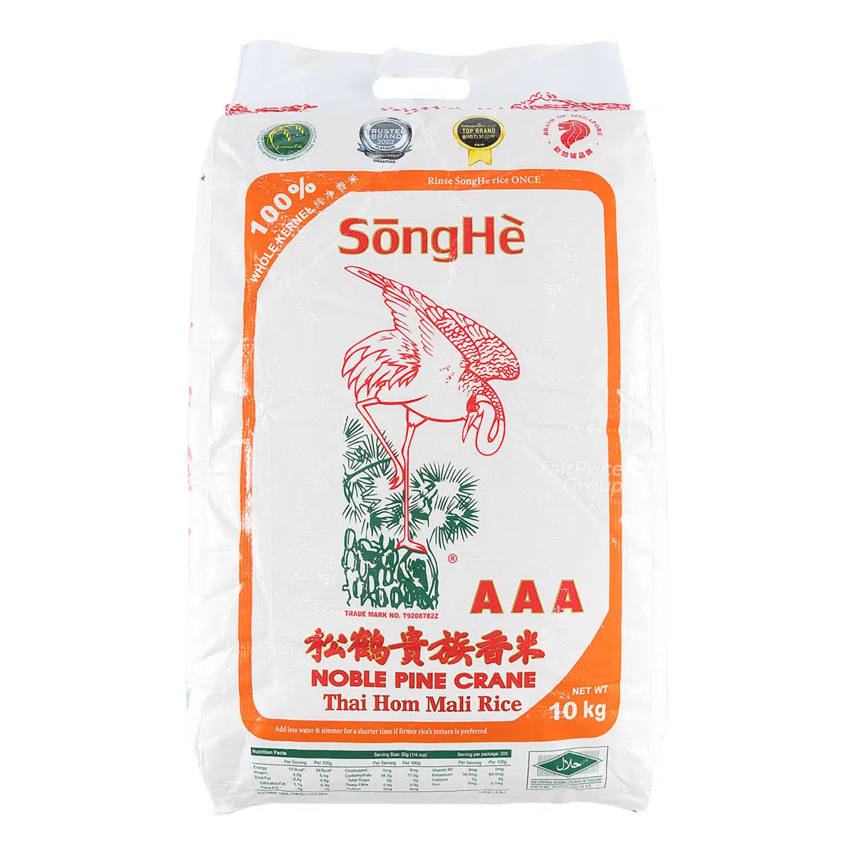 SongHe AAA Thai Hom Mali Rice 10Kg